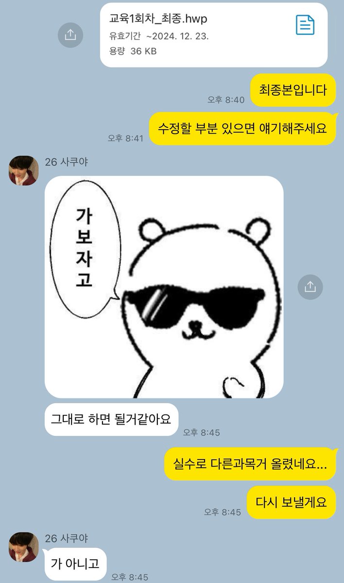 utuffo's tweet photo. 댕샄 https://t.co/b6LcDyUrFq