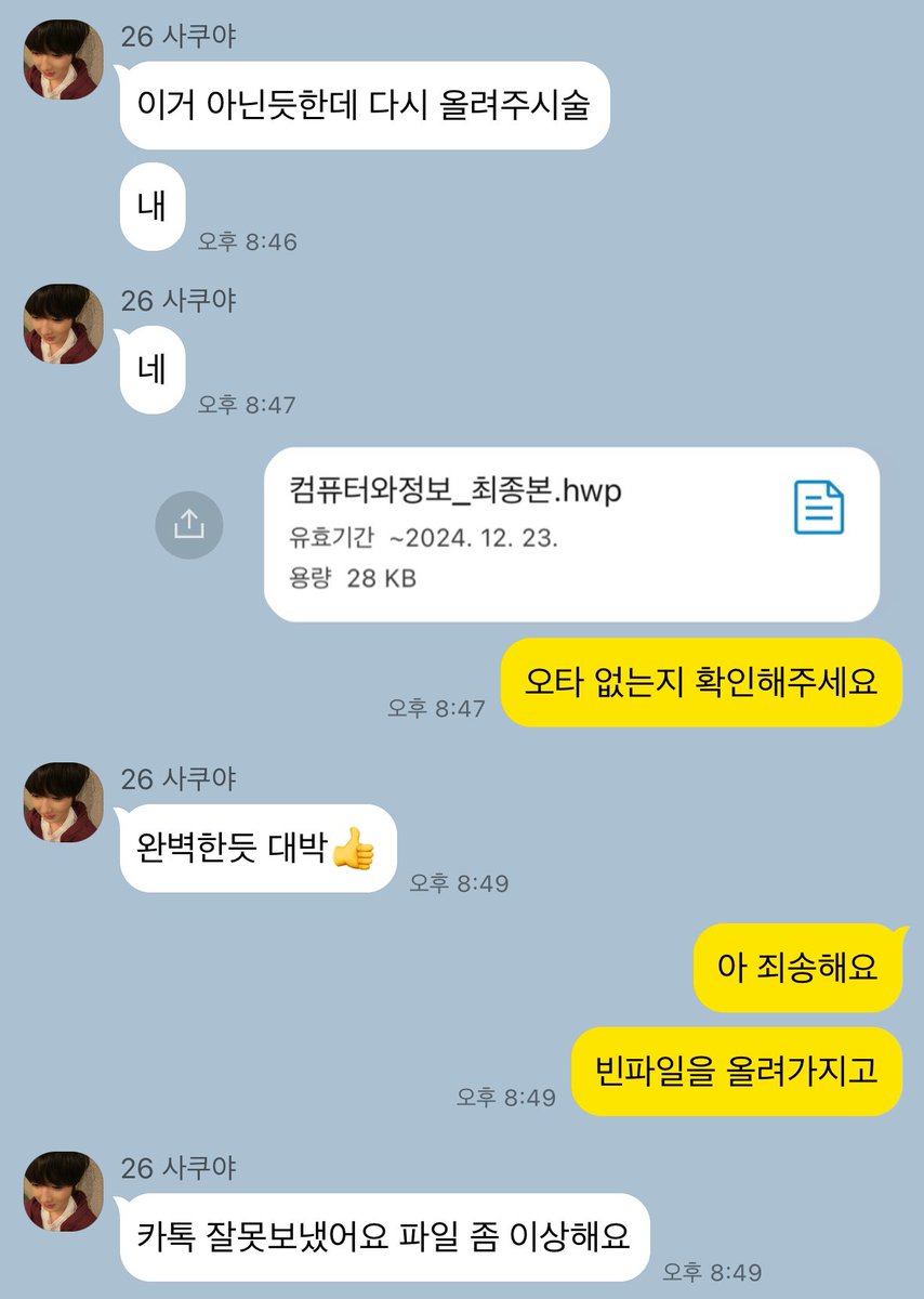 utuffo's tweet photo. 댕샄 https://t.co/b6LcDyUrFq