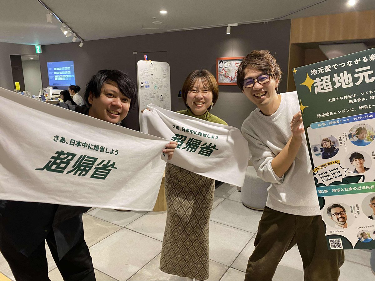 ngam30's tweet photo. 超地元フェス終了後の超帰省メンバー3人。(集まると毎回嬉しくてテンションが高い) https://t.co/qOeGlDJ7OL
