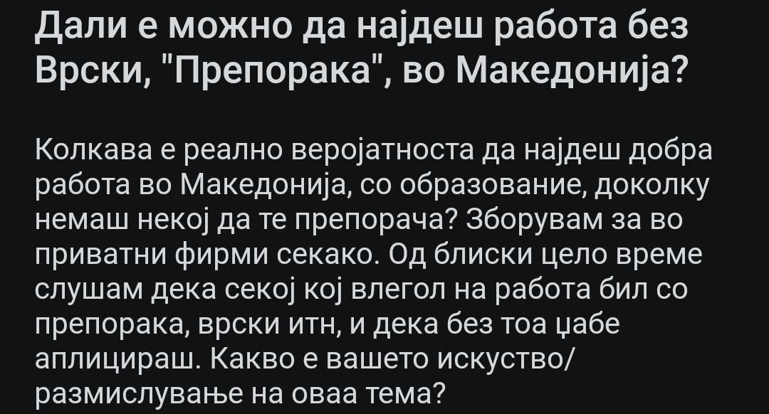 Вакви па некои муфљузи коа ќе видам. За својот неуспех се некој друг им е крив.