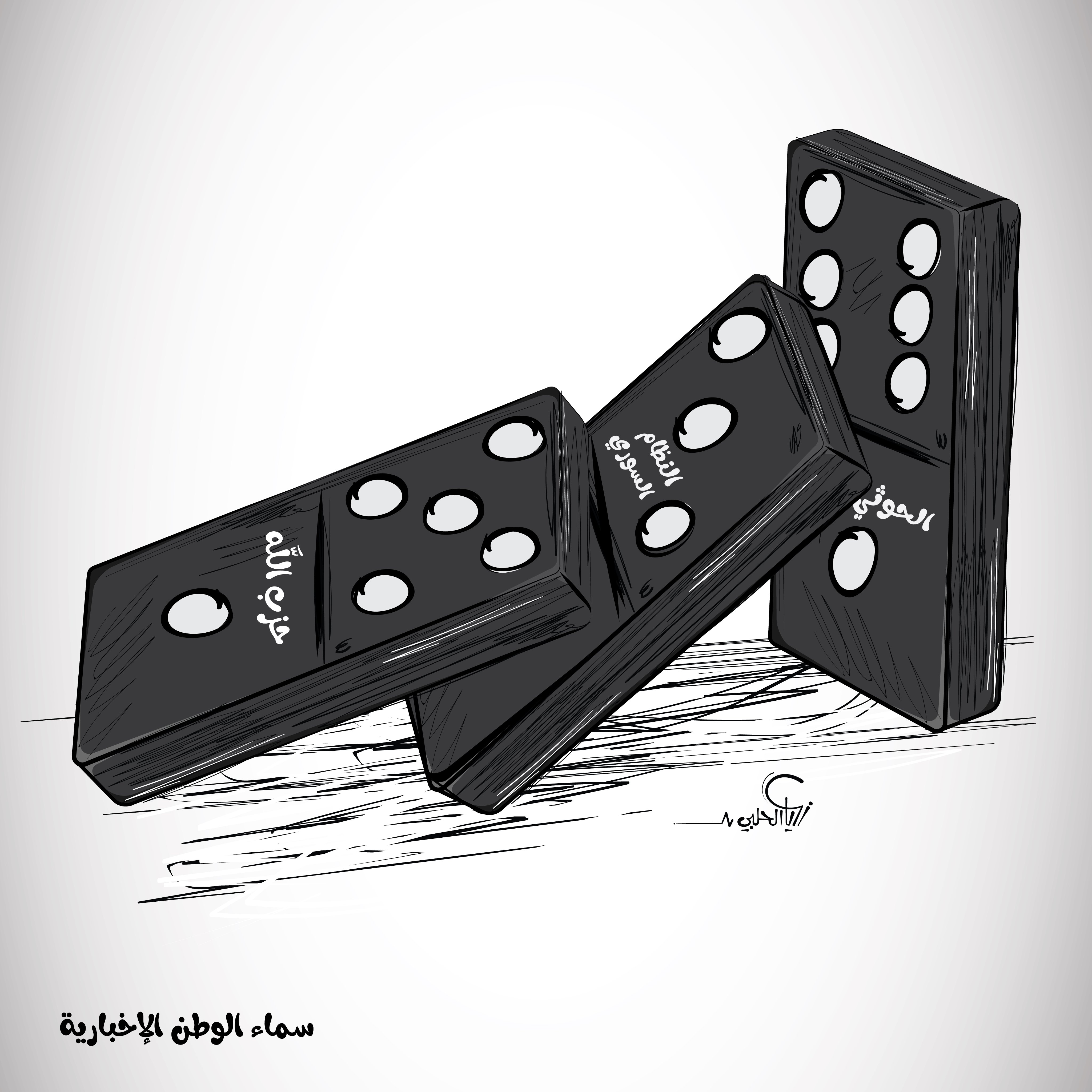 الدور القادم