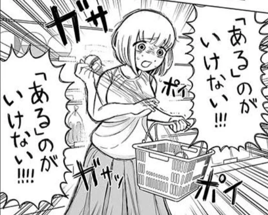 欲しいものありすぎてほしい物リストにまとめてから計算機で計算して今コレ⬇ 