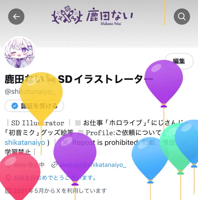 誕生しました.ᐟ.ᐟ 