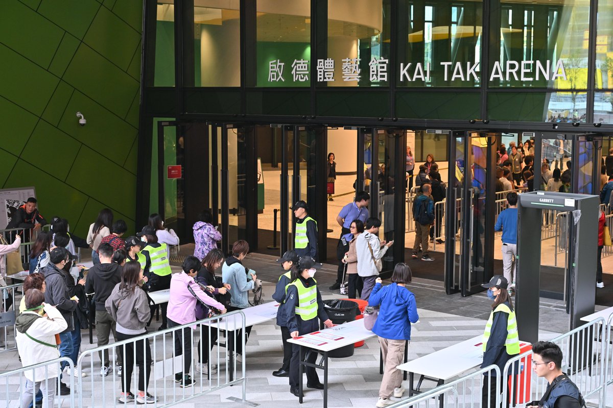 newsgovhk's tweet image. Police report that a second #StressTest, held at the #KaiTakYouthSportsGround and #KaiTakArena, both at the #KaiTakSportsPark, ran smoothly news.gov.hk/eng/2024/12/20…
