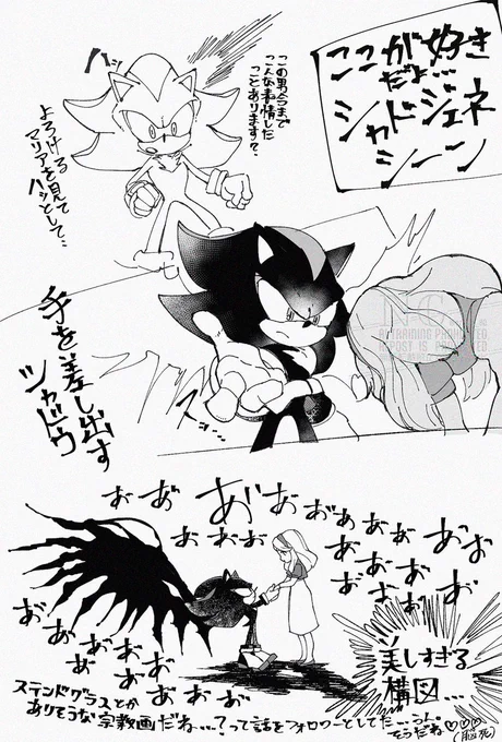 ほんとにどのシーンもよかった ※シャドジェネ ネタバレ注意 