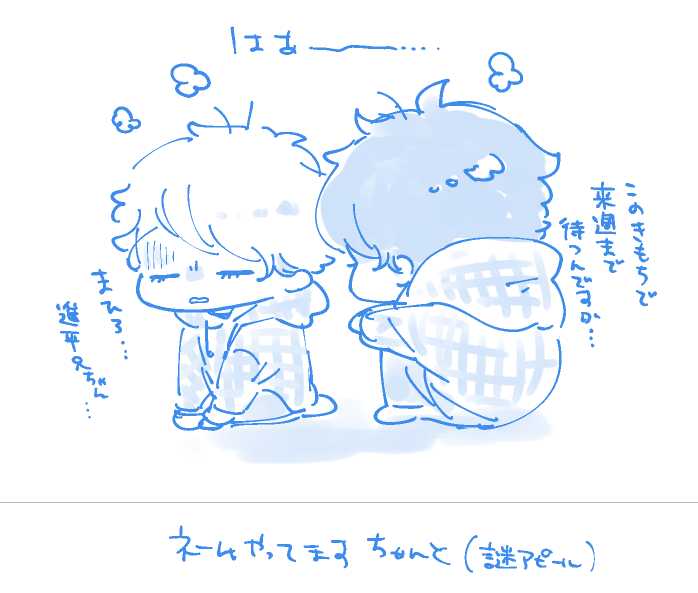 どっちのドラマもしんどくて面白いよねっていう 