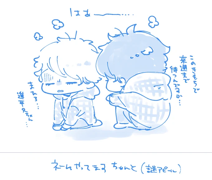 どっちのドラマもしんどくて面白いよねっていう 