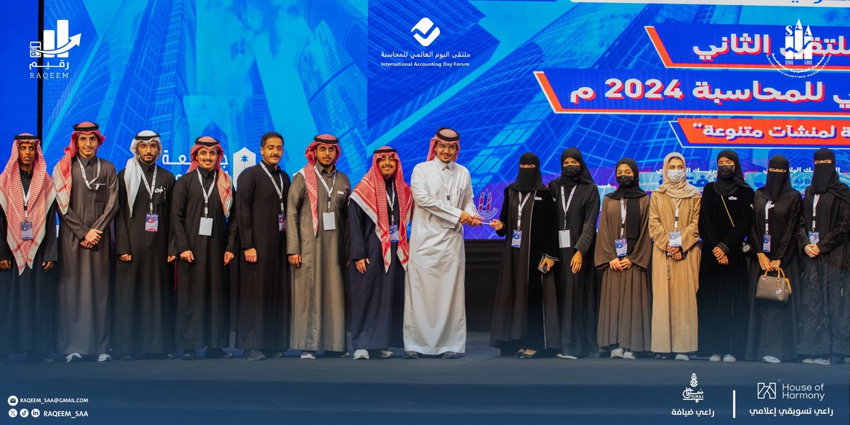 مبادرة رقيم tweet media