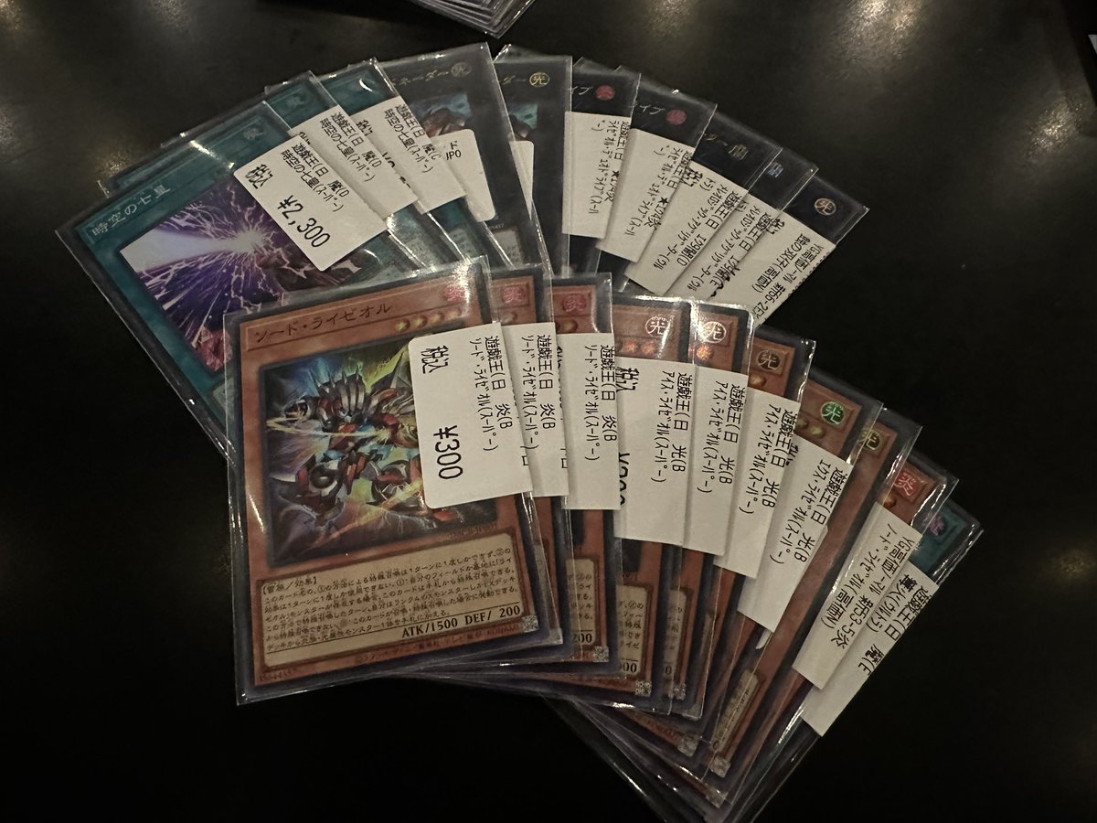 一足早いクリスマスプレゼント貰った
これでCS出れる