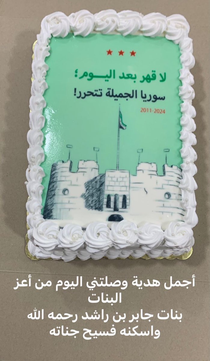 دام الامن والامان في بلادكم يا اهل السعودية ودامت افراحكم في ظل حكامكم الأعزاء