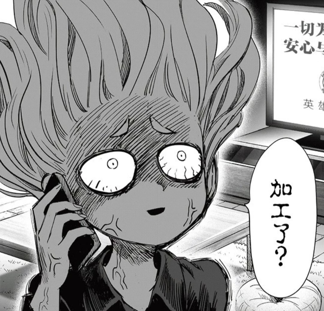 𝙿𝚂𝙸𝙾𝙽𝙸𝙲 —— 𝙴𝚂𝙿𝙴𝚁 tweet media