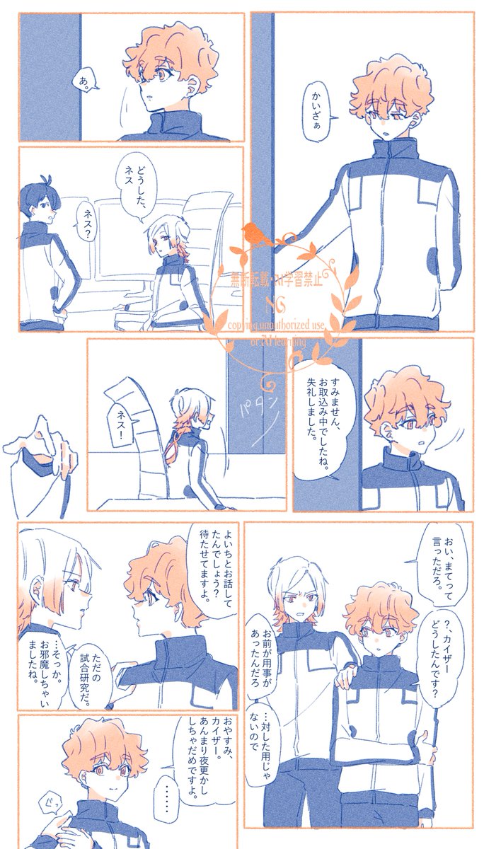 kins 