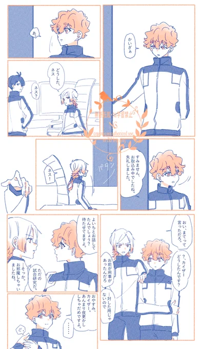 kins 