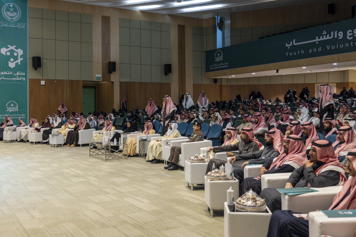 إدارة تعليم حائل tweet media