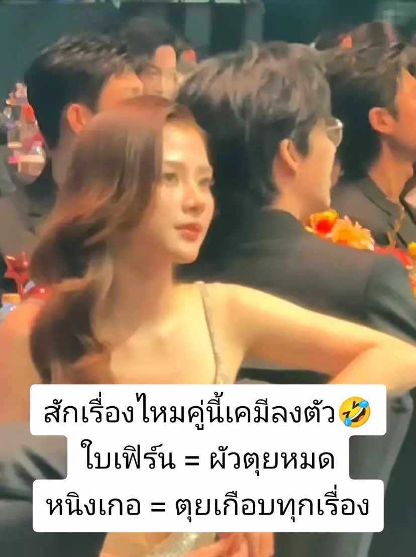 สิ่งนี้ในติ๊กต๊อกกุจะบ้า ใครจับมานั่งติดกัน 55555555555555555555555555555555555555555555555555555555555