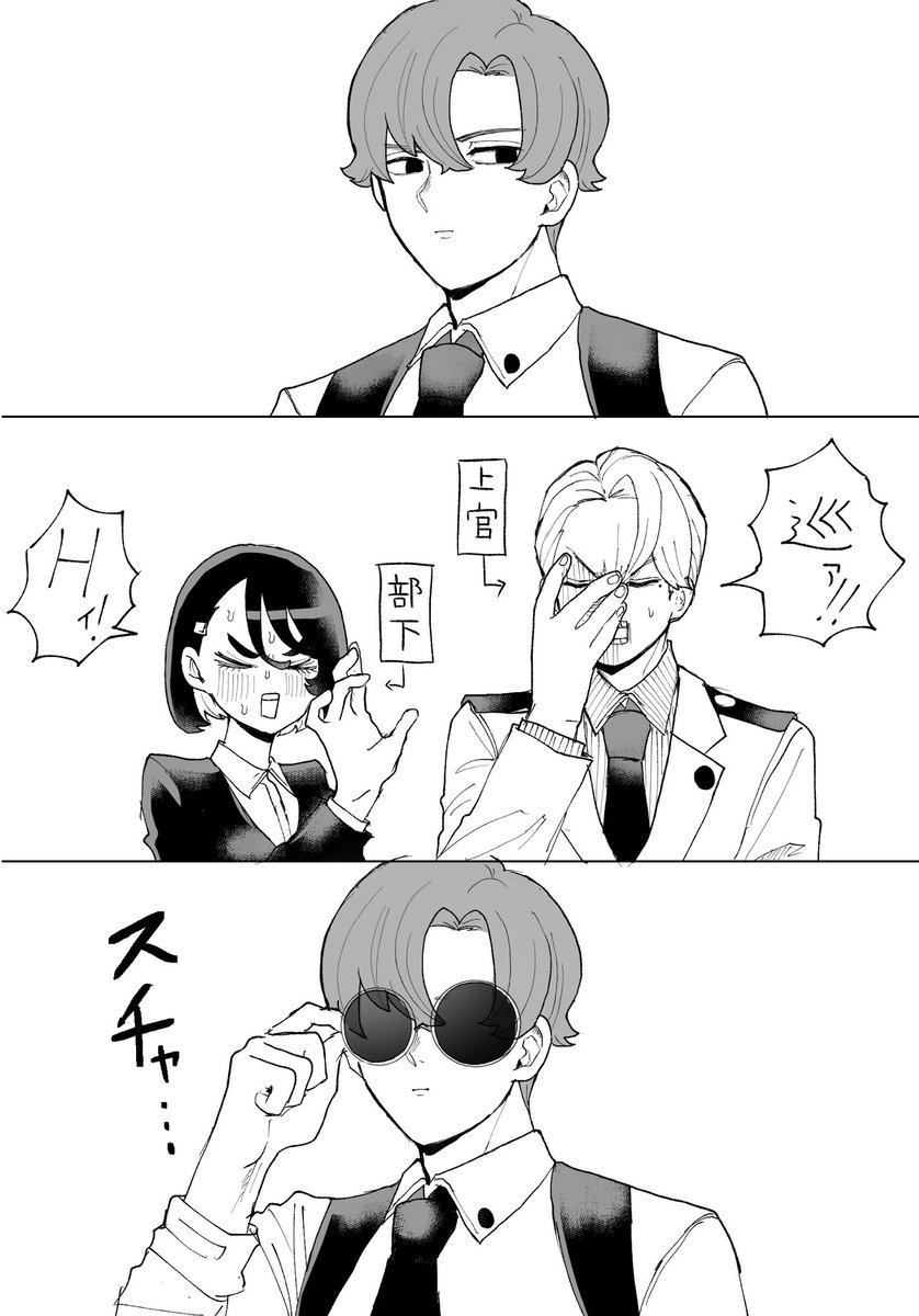 もう何も見たくねぇ…になっちゃったのかも