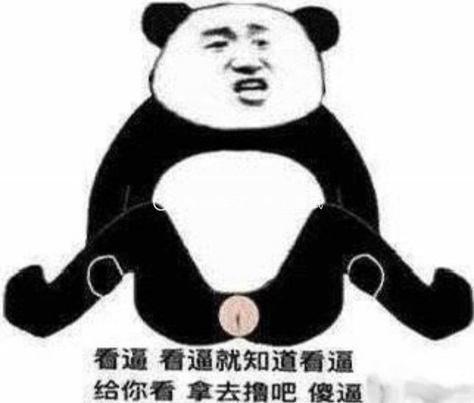funk690's tweet photo. 我对于私信���些人的态度👇 https://t.co/Bof58CcJUc