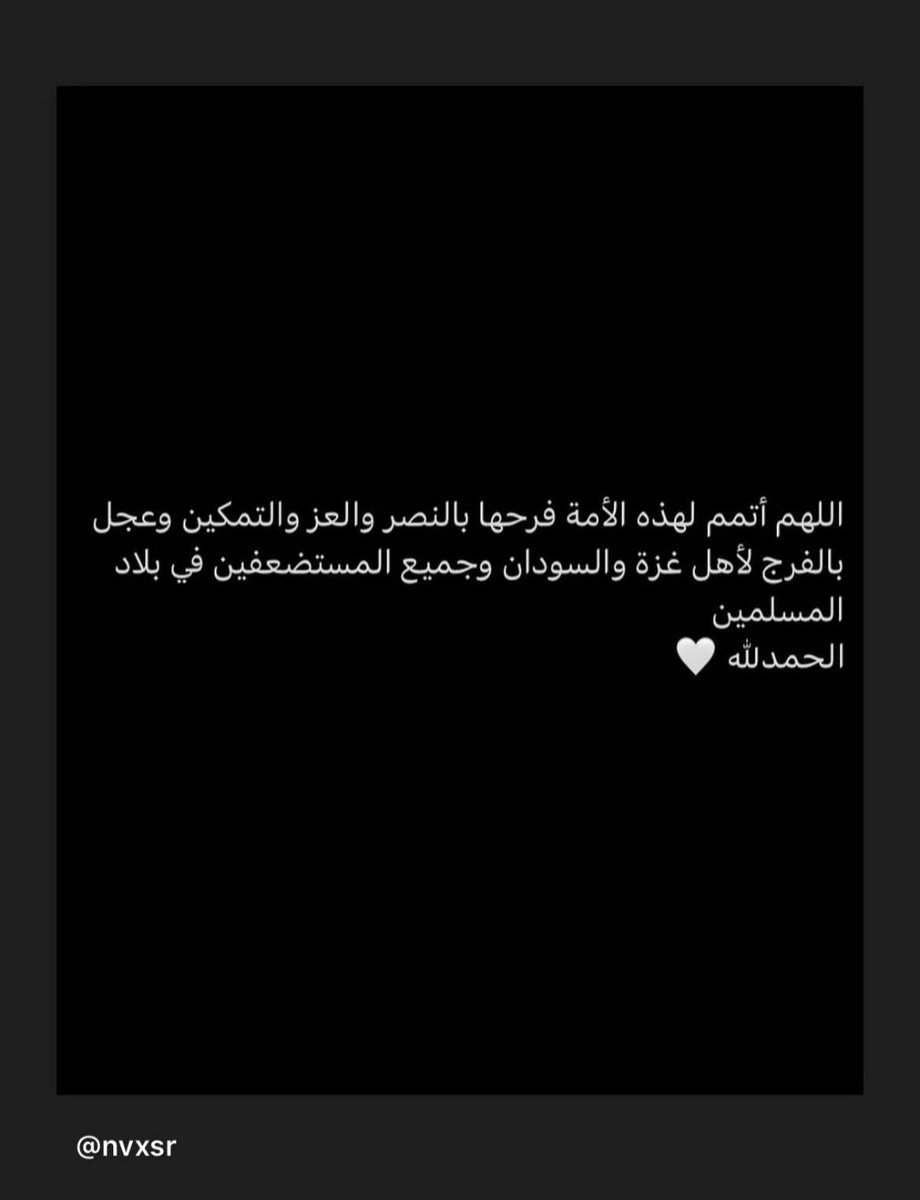 Flower9427's tweet photo. #تحرير_الشام https://t.co/B1WlwMUwJl