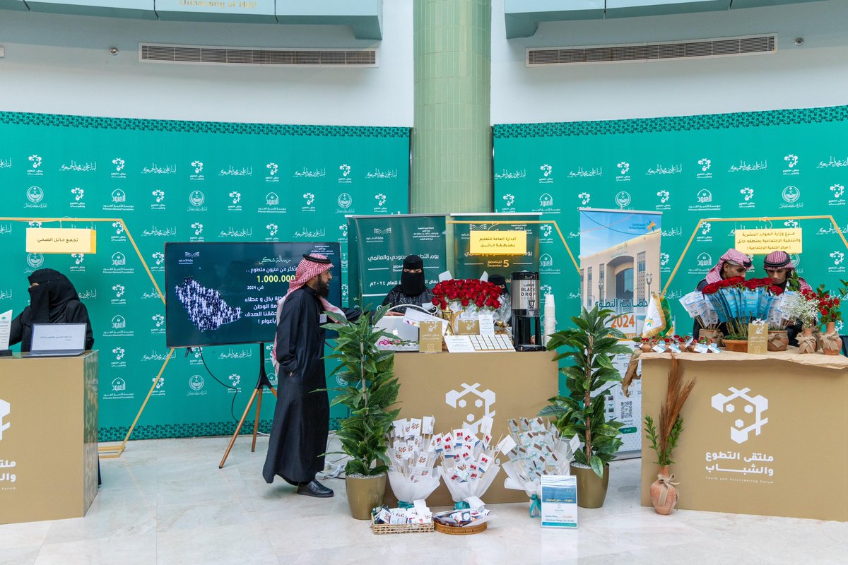 إدارة تعليم حائل tweet media