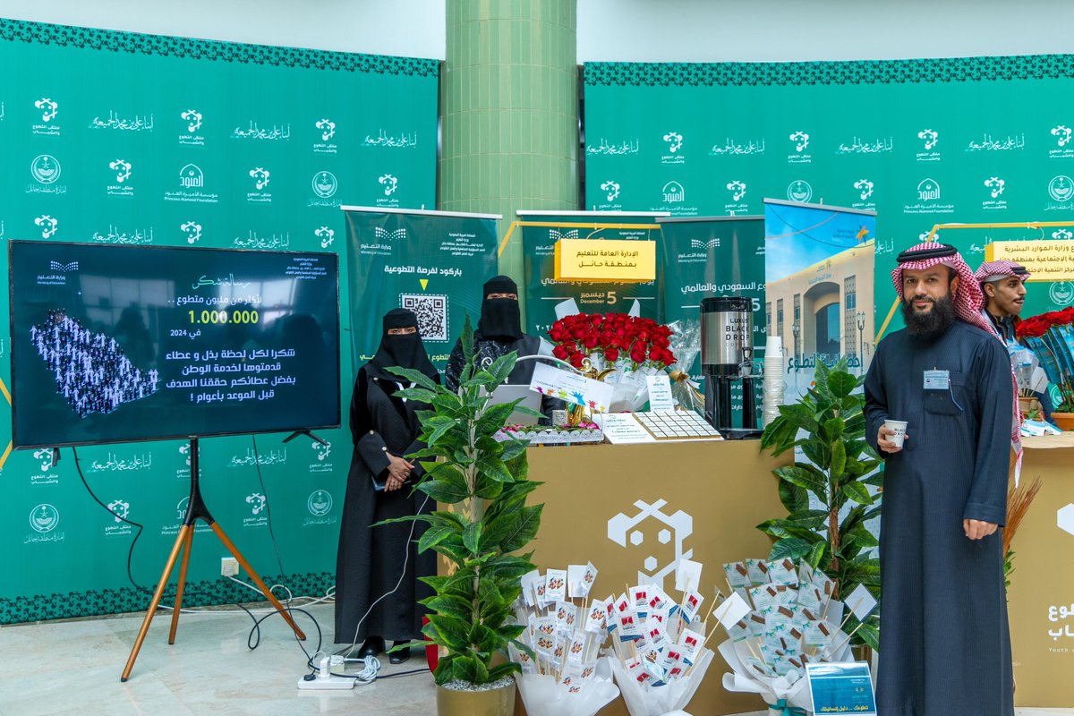 إدارة تعليم حائل tweet media