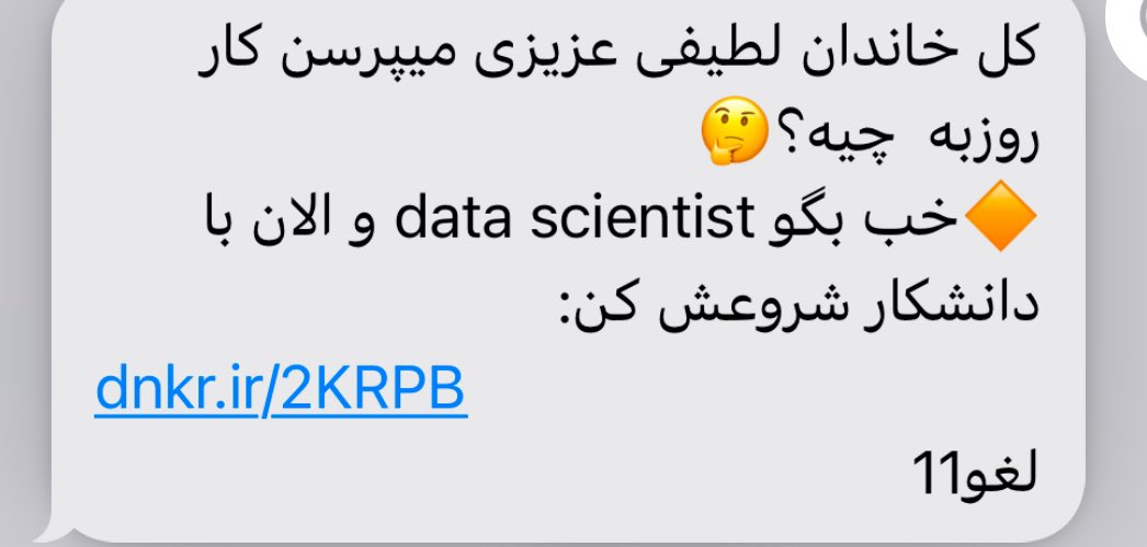 از من و خاندانم بکشین بیرون،کسی تخمش نیست من چی کارم