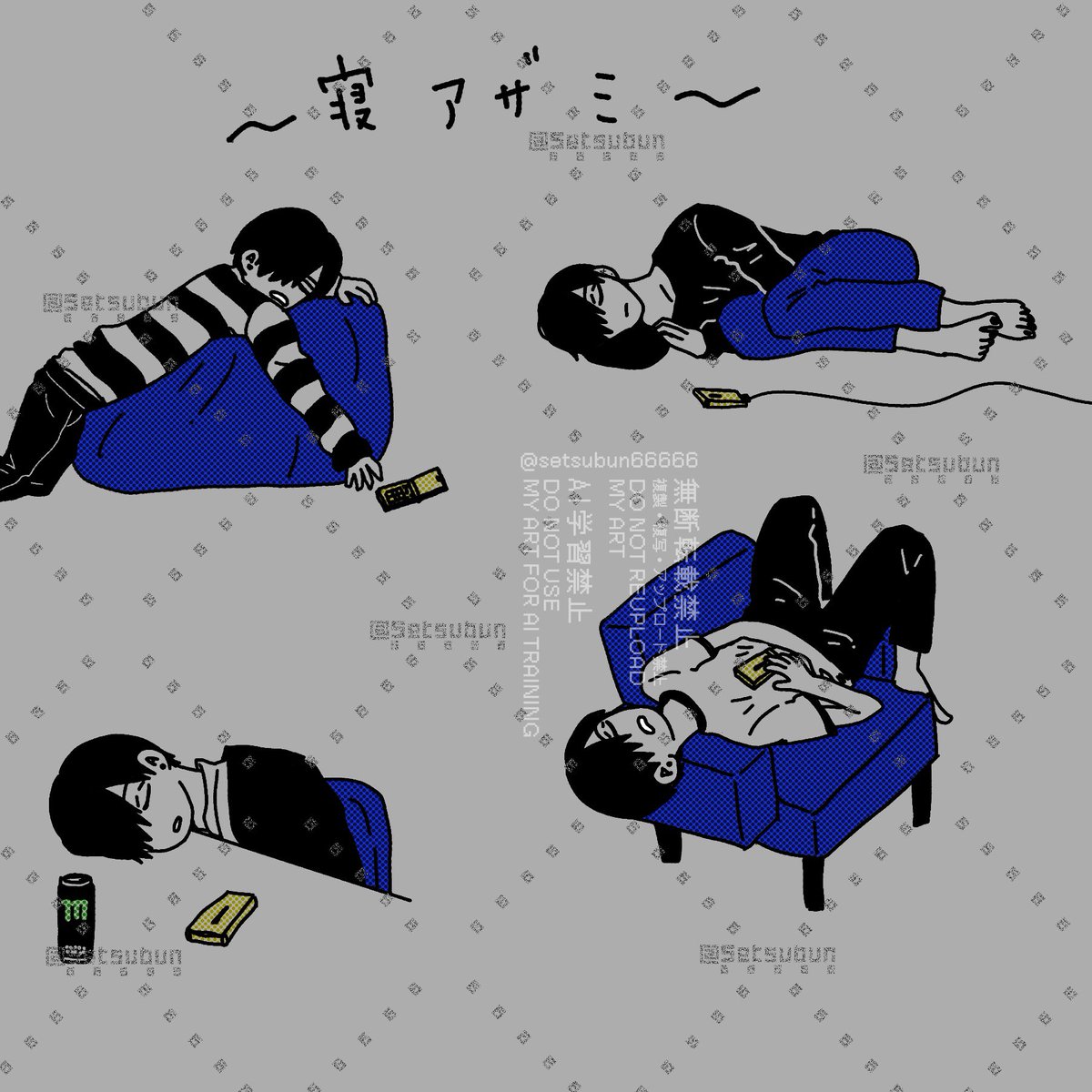 Setsubun tweet media