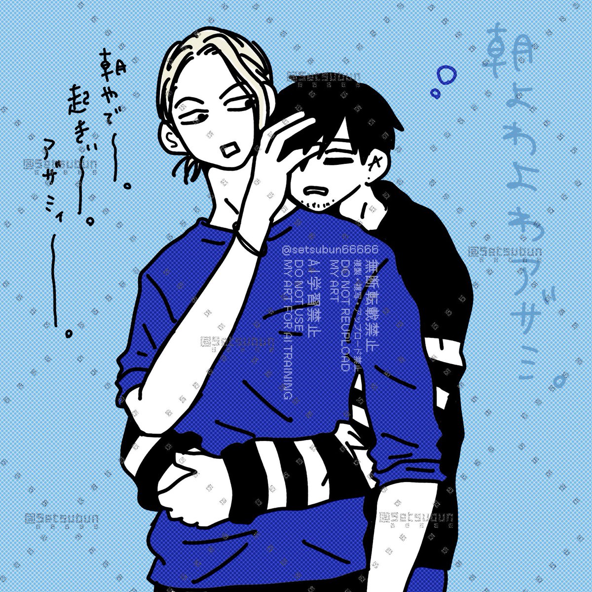 az寝なね💤
（再）