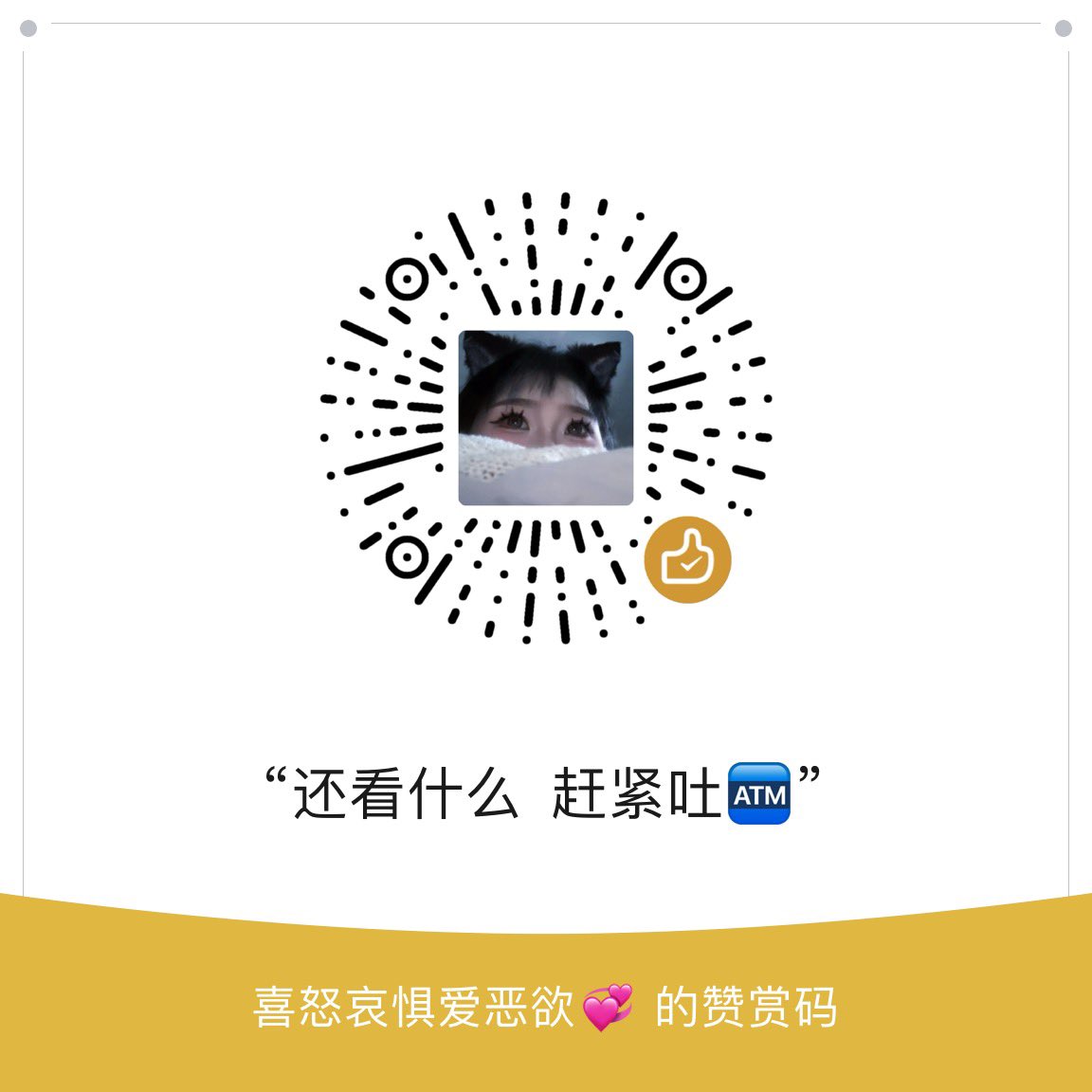 heixinduzniang's tweet photo. 我发现多少奖品都不够所有人雨露均沾
就尽量让贱狗们多有机会吧
 1500fo福利
抽短丝×1   棉袜×3   鞋子×3
关注转发点赞  评论里抽取
今晚0点前开奖 偏远地区除外
邮费自理20元
#ATM奴 #吸金 #报销奴 #人形提款机  #匿名贡 #压榨奴 #工资奴 #贡奴 #金钱压榨  #账单奴 #贡畜 #无脑贡 #榨金 #喷金 #压榨 https://t.co/JsH1zWht7W