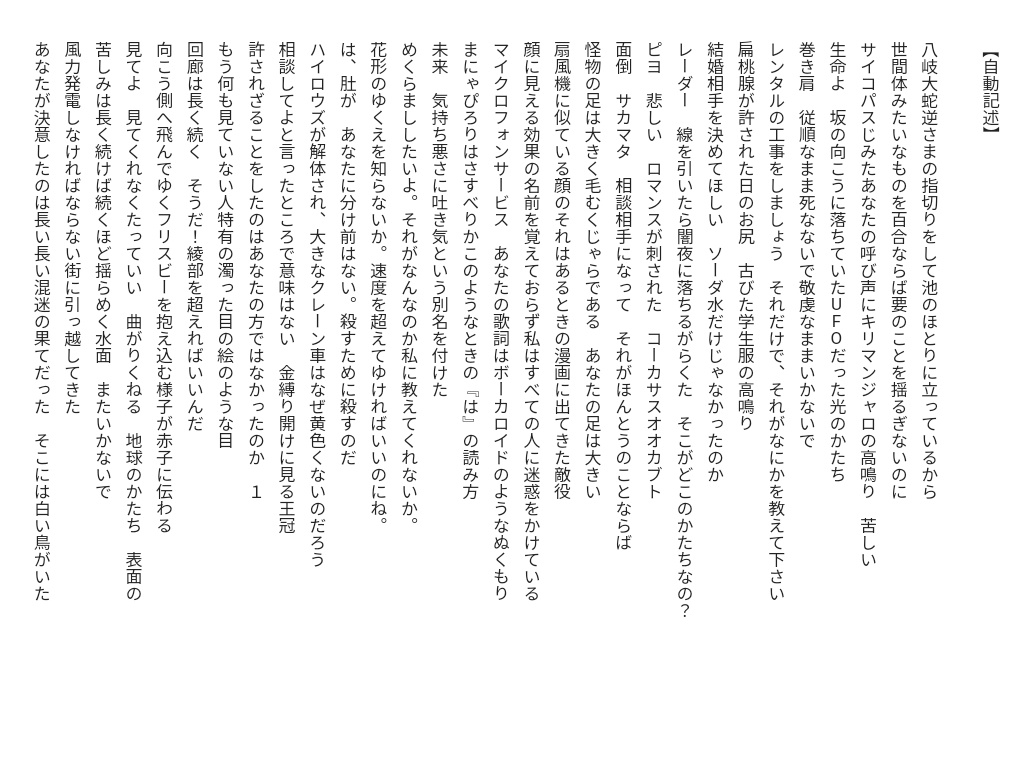 t_un_s's tweet photo. https://t.co/WsAB4yWUbG