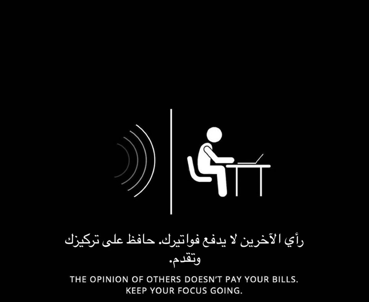 تذكر :