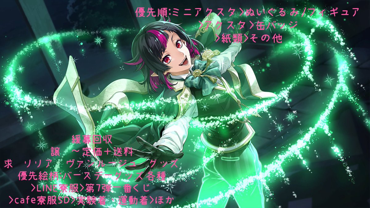 YUZUKI IZUMI✨ tweet media