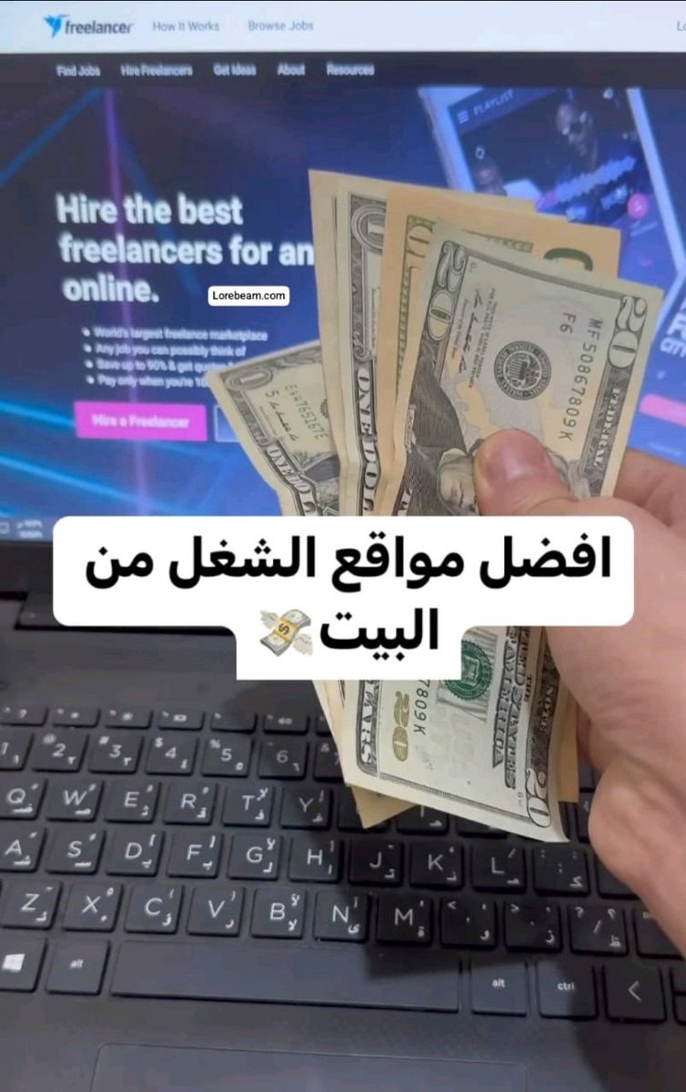p_4all's tweet image. 17 موقع للعمل عن بعد وتستلم راتبك
بالدولار
إحفظها وشاركها ⤵️🔗