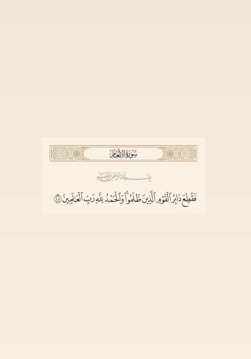 um_3moory's tweet photo. 🇸🇾 الحمدلله اللهم اكمل فرحتنا بفلسطين https://t.co/ycl0jf9Xsl