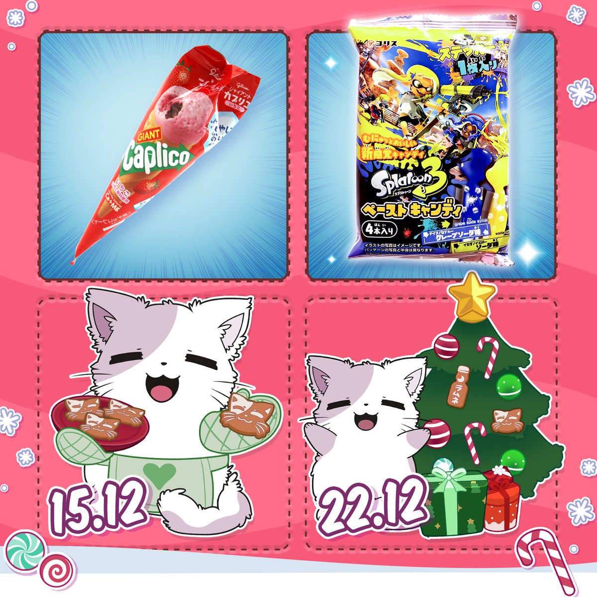 🎄 Manga Cafen Adventtikalenterin 2. luukku 🎄

Luukun takaa paljastuu jälleen ektra ylläriherkku: Splatoon 3: Neon Paste -karkkitahna. 🍬 Aina 15.12. saakka tavallisen ylläriherkku lisäksi laitamme KAIKKIIN tilauksiin mukaan pussin karkkitahnaa 😁! 👉🏻 mangacafe.fi
