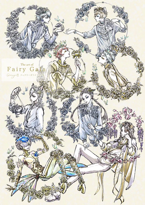 【既刊の再販】3月のイベントに出るか迷ってるんですが、ガラ本の再販してほしい方いますか?サイズはA5、以前入れられなかったイラストも追加します↓部数アンケートお願いします 
