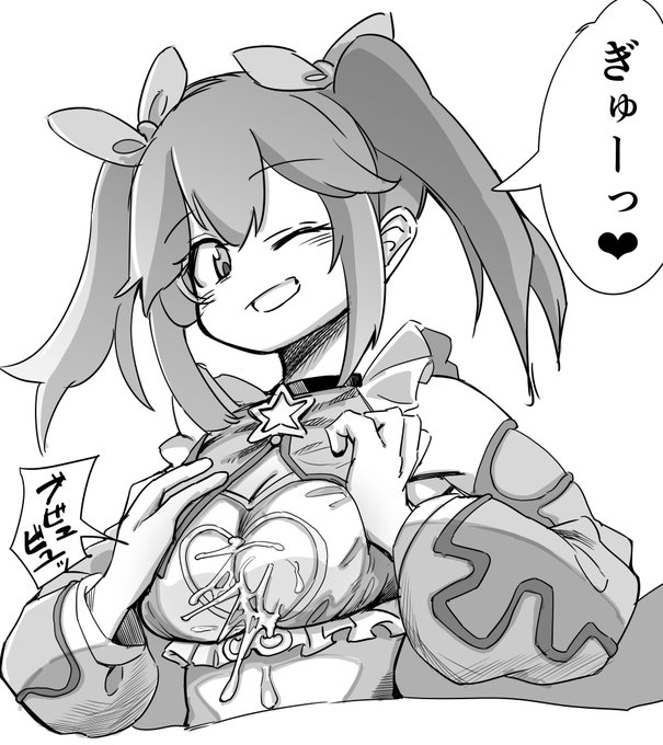 これになりたい 