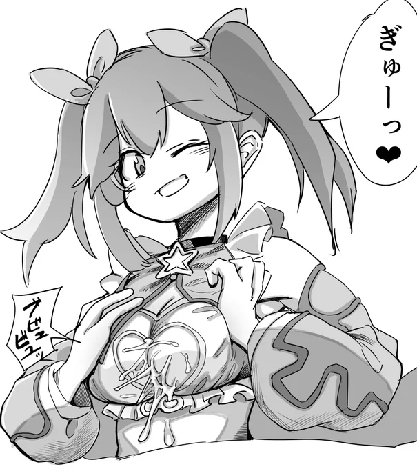これになりたい 