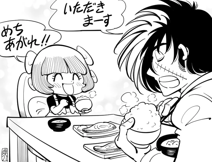 幸せの食卓 