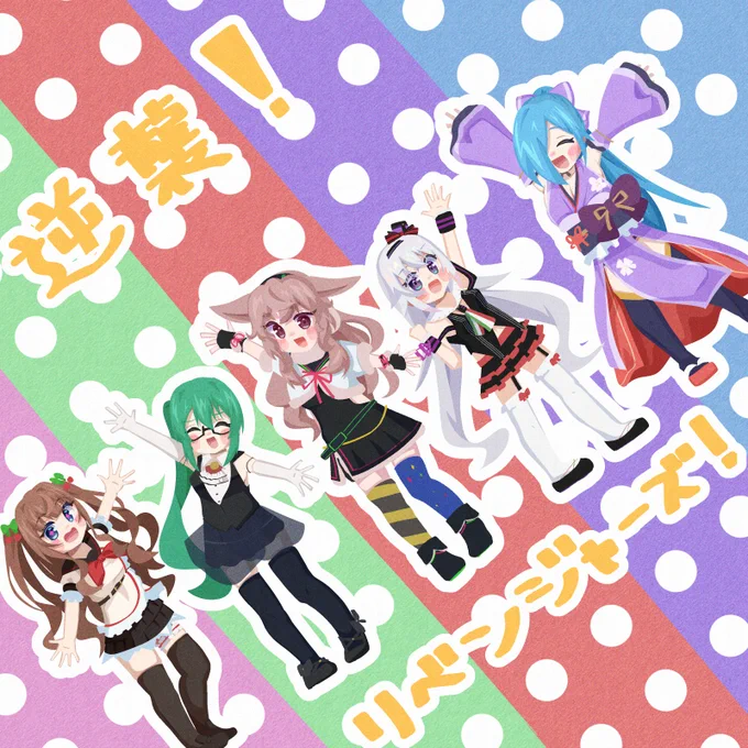 #ちぇり絵#すずあーと#ピノの自由帳#めめアート#イオリの森美術館 