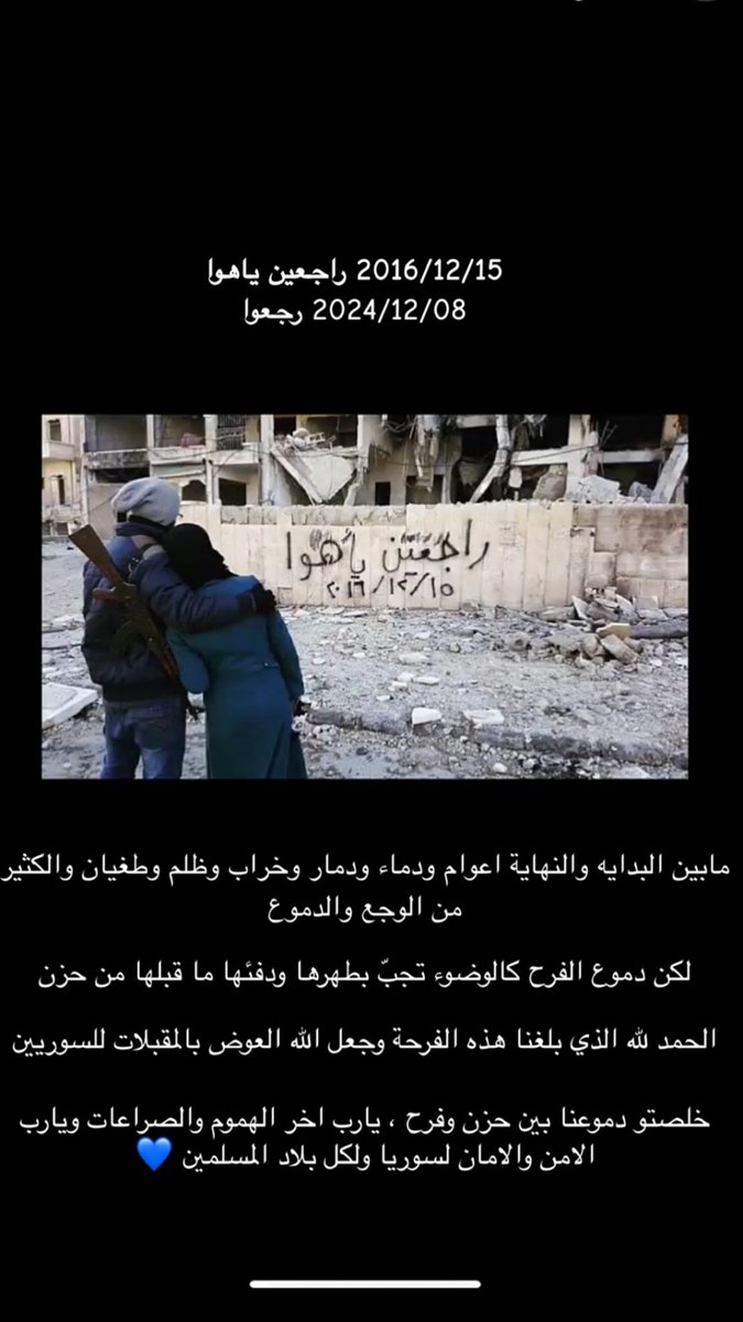 batoneaa's tweet photo. #سوريا https://t.co/7ShlnPYuEX