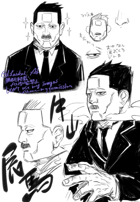 usymさん練習 