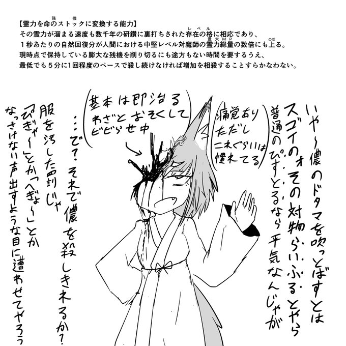 [R-18G]命の灯をロウソクごとグラインダーで火花に変える勢いの責めをしたくなる突発性の発作がおこってしまった 