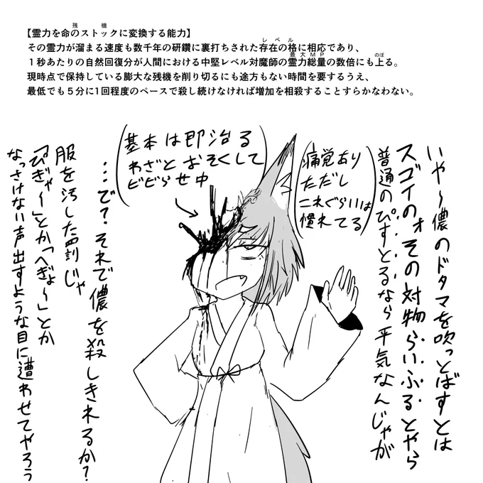 [R-18G]命の灯をロウソクごとグラインダーで火花に変える勢いの責めをしたくなる突発性の発作がおこってしまった 