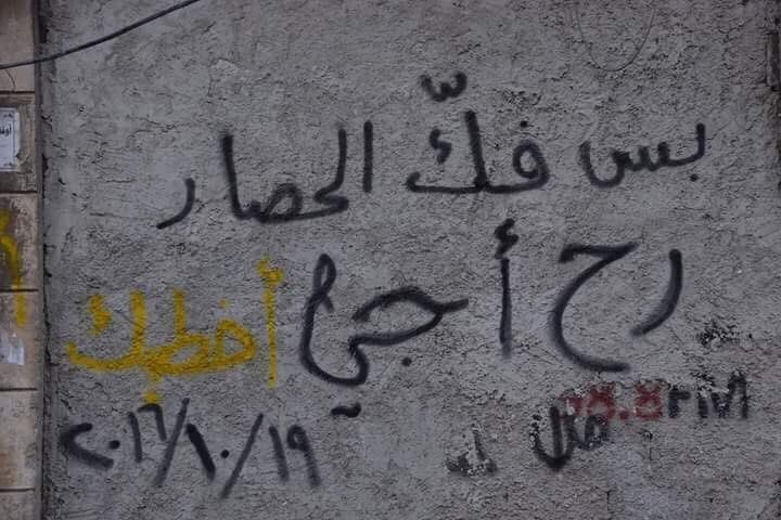 gx_o10's tweet photo. الحُب في زمن الحرب ❤️❤️❤️❤️
 #تحرير_الشام https://t.co/BjNnljhyaP