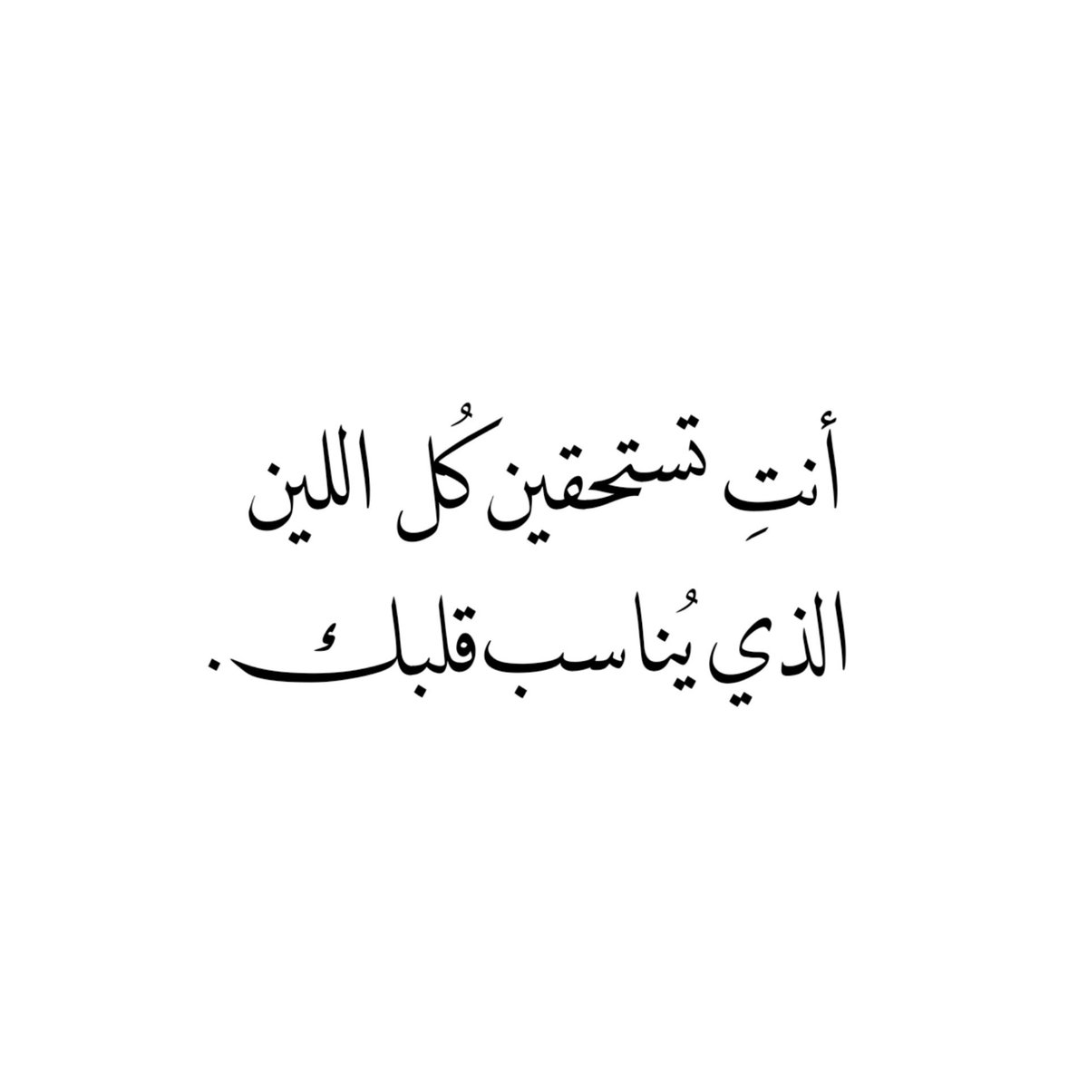 تمبلريات (Quotes - إقتباسات) (@tumb1ryat) on Twitter photo 