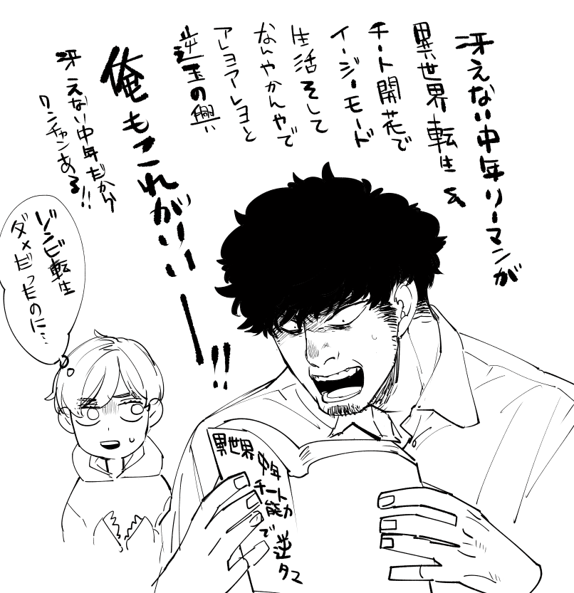 スクショの墓場からでてきた。 