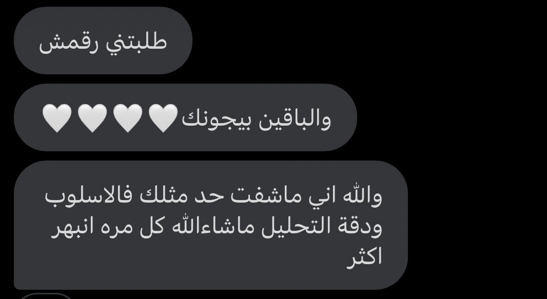 m09np's tweet photo. الحمدلله🤍
#حدس #خرائط_فلكية #حدس #برج_الجوزاء #استبصار_حدس #تحليل_خرائط #تاروت #موسم_الرياض2021 #استبصار_تاروت #ابراج_تحليلكم #أبراج #برج_الجدي #برج_الثور #برج_العذراء #برج_الميزان #برج_الأسد #برج_الحمل #برج_السرطان #برج_الحوت #برج_القوس #برج_الدلو #برج_العذراء
#برج_العقرب #برج https://t.co/JXeHH9ASV5