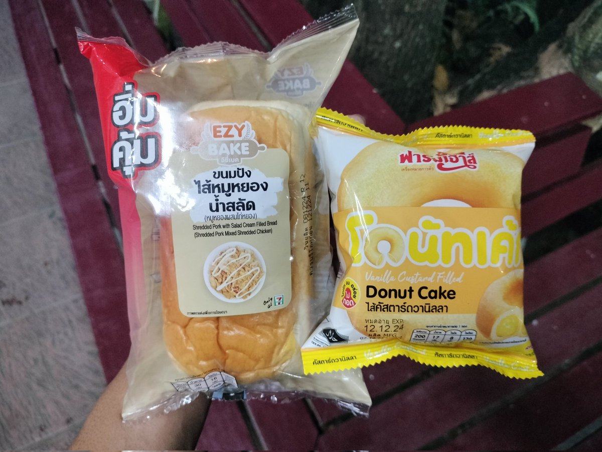 GearLife1's tweet photo. มื้อดึก🍞💪
#ออกกําลังกาย #นครศรีธรรมราช https://t.co/3yoe2FIh6e