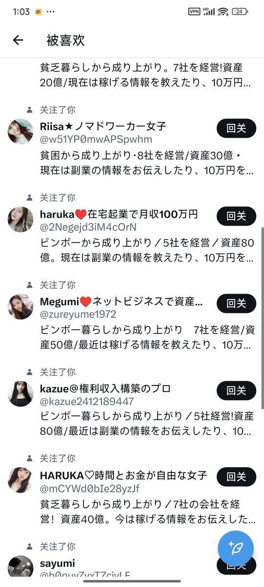 好吓人。