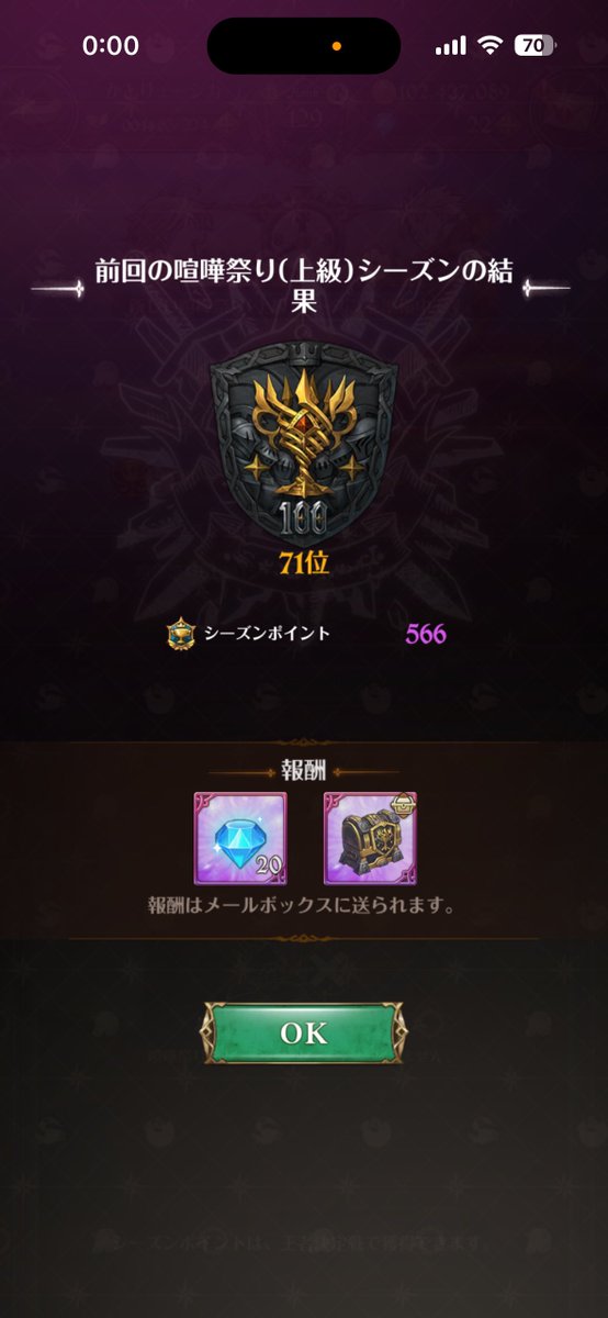 かとりょーシカ tweet media
